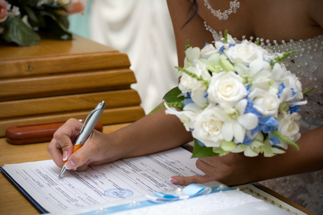 Оплата за регистрацию заключения брака